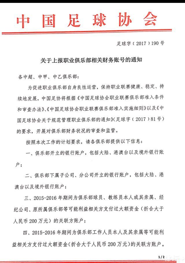 我们最近在德甲的战绩并不好，今天虽然大家踢得很有激情，但是我们没能把握机会。